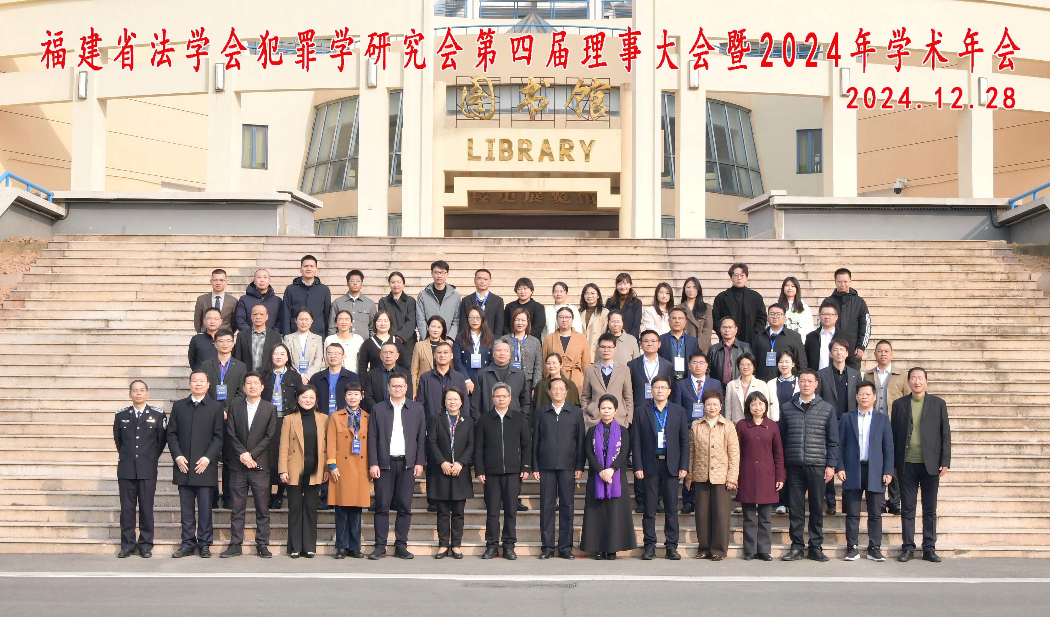合照（字）.jpg