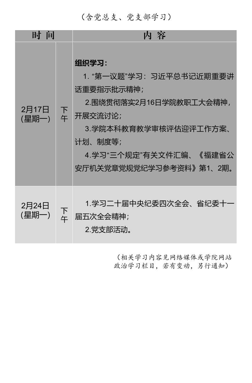 微信图片_20250217114103.jpg