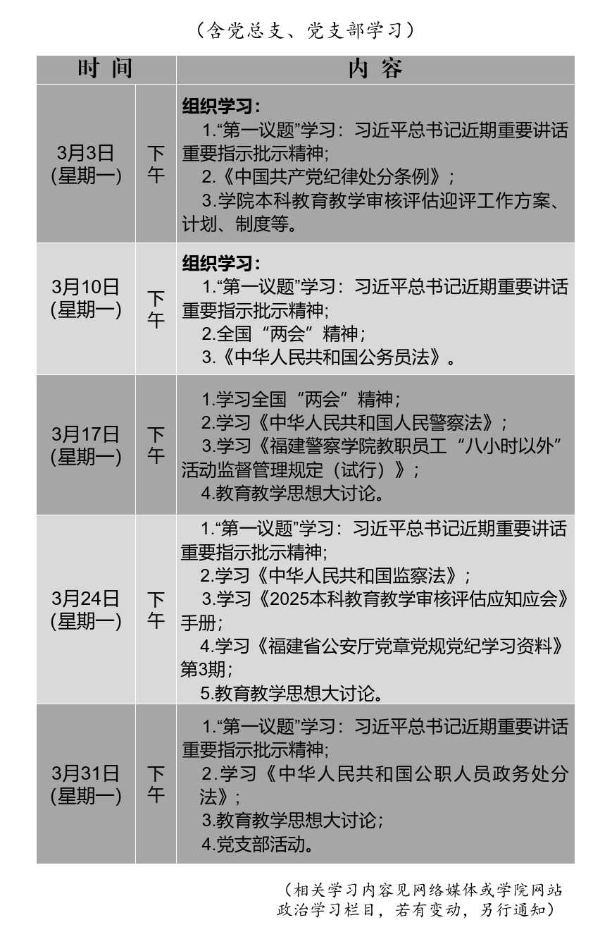 微信图片_20250324174729.jpg