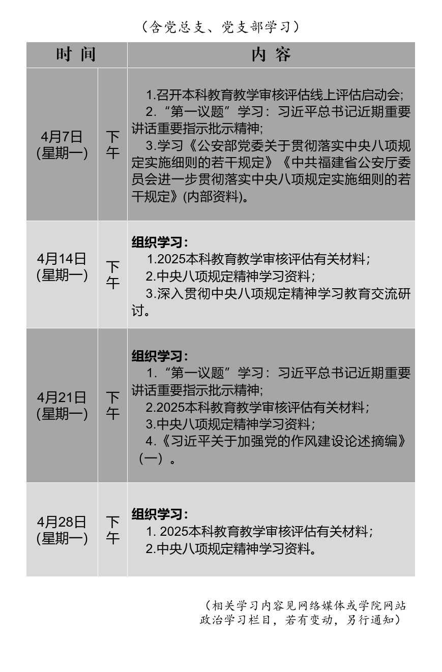微信图片_20250428120419.jpg